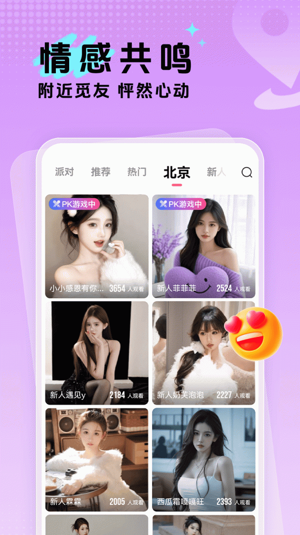 九秀直播(私密入口)
