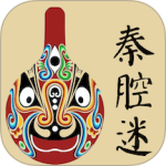 秦腔迷官方版