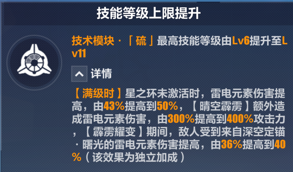 崩坏3东南亚服(Honkai Impact 3)