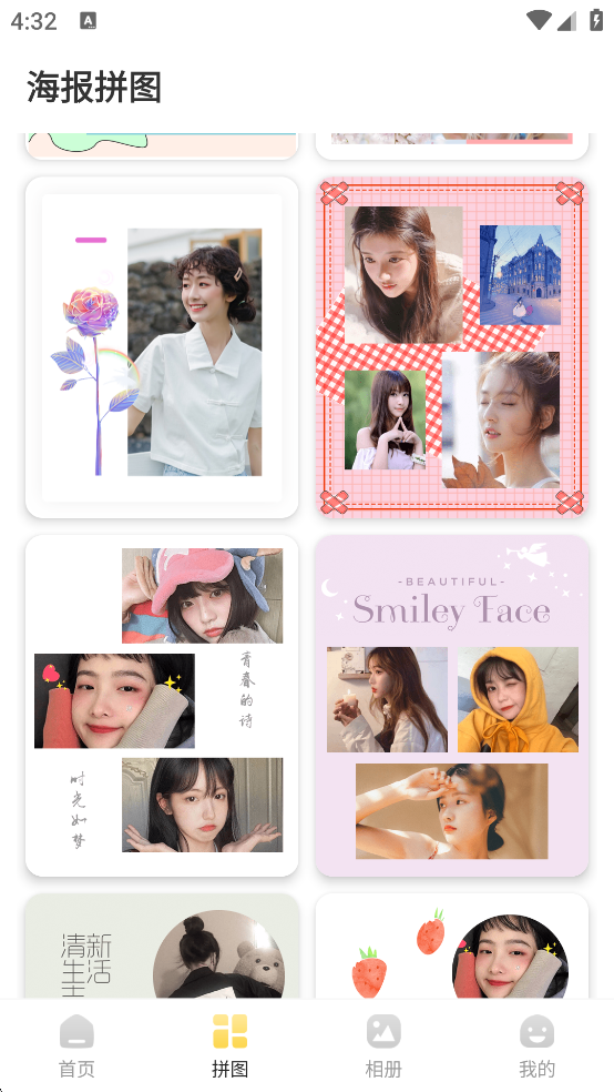 Lr滤镜大师最新版app