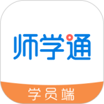 师学通官方最新版