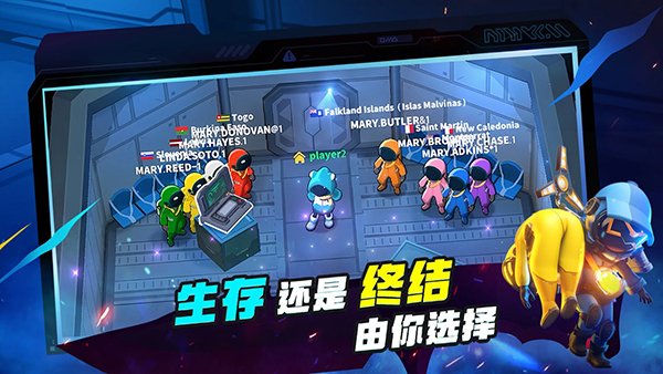 太空行动国际服(Super Sus)