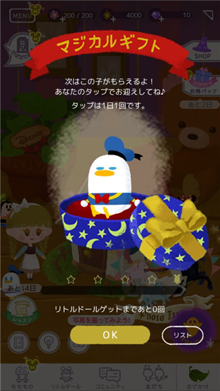 迪士尼我的小玩偶官方版