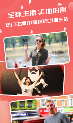 番茄英语官方最新版