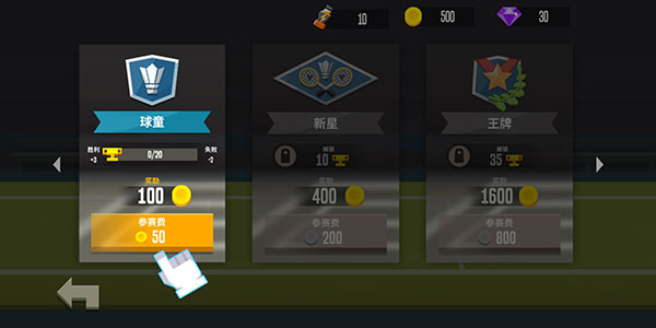 羽毛球高高手游戏截图8