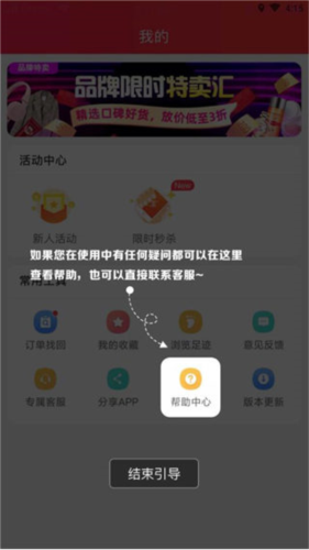 云创空间app手机版