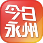 今日永州官方版