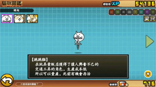 新手攻略配图10