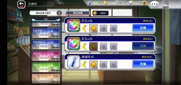 死神勇敢的灵魂国际版(Bleach Brave Souls)