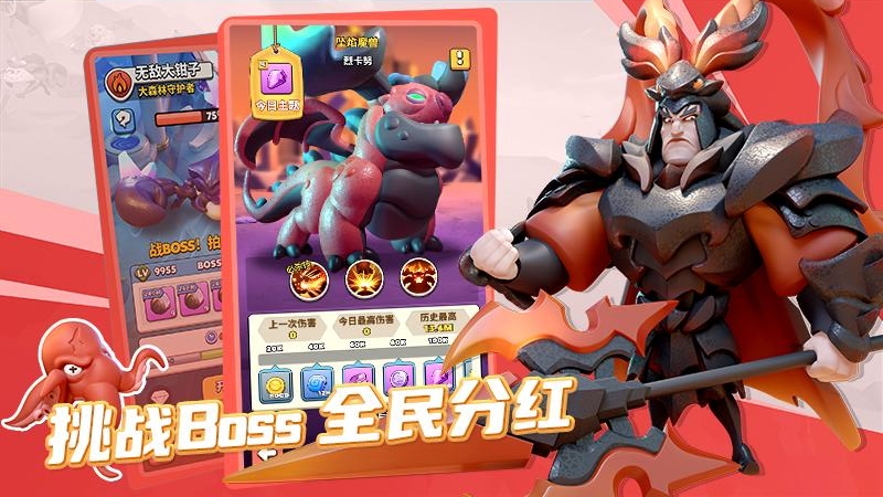 冲啊原始人官方版