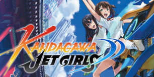 神田川JET GIRLS