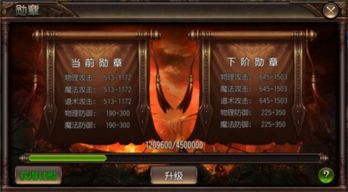 赤月屠龙九游版游戏截图2