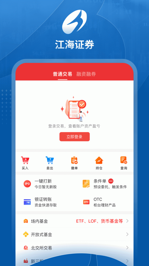 江海锦龙综合版