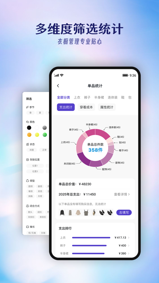 搭搭app官方版