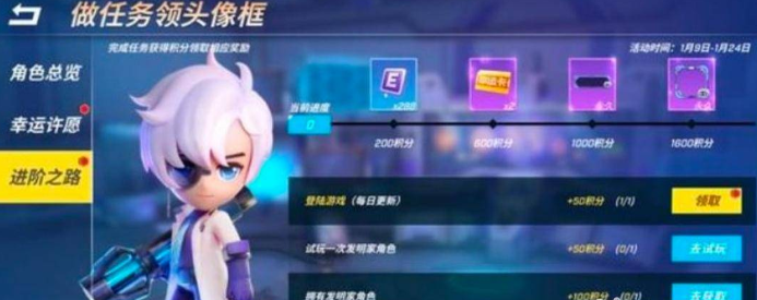 逃跑吧！少年vivo版