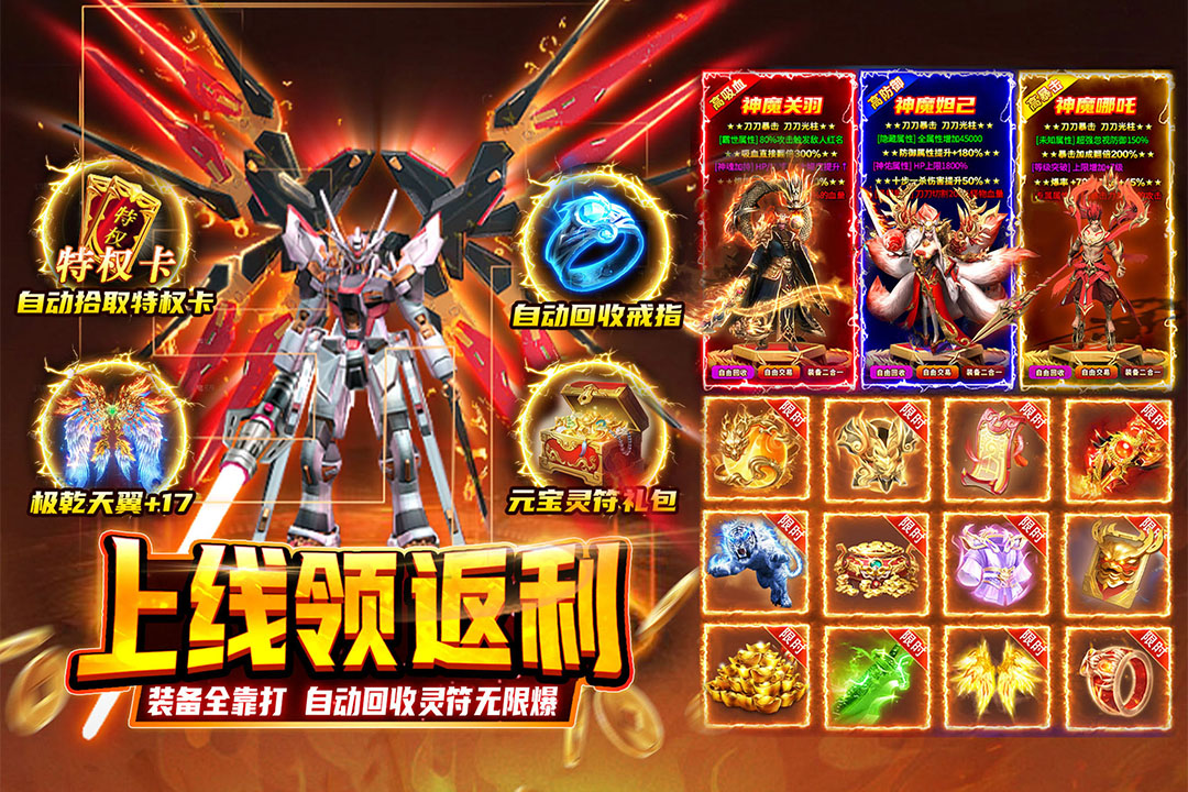 热血沙城九游版