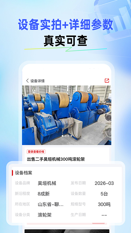 爱玖库