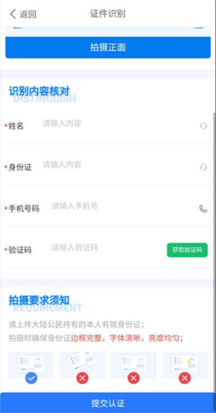 数字北大荒最新版