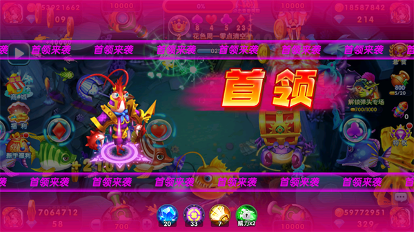 捕鱼炸翻天vivo渠道版