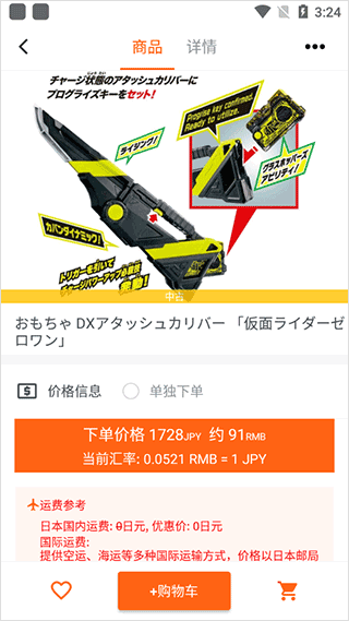 魔法集市app最新版