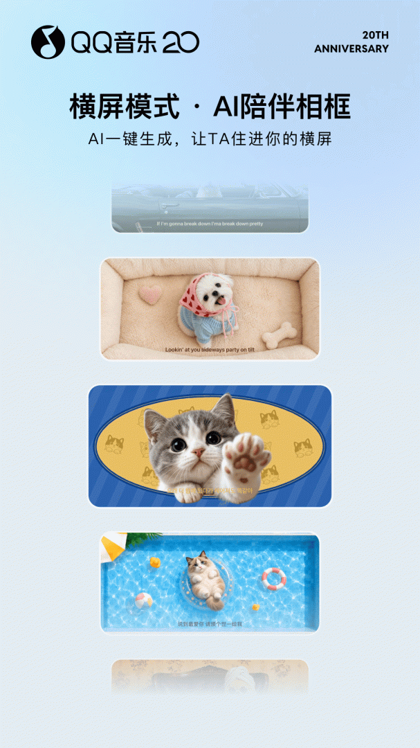 QQ音乐2026最新版