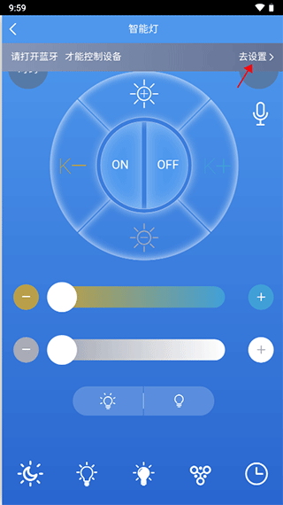 智能精灵app最新版