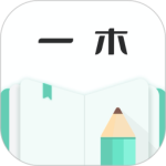 一木记账最新版本