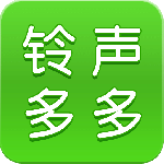 铃声多多