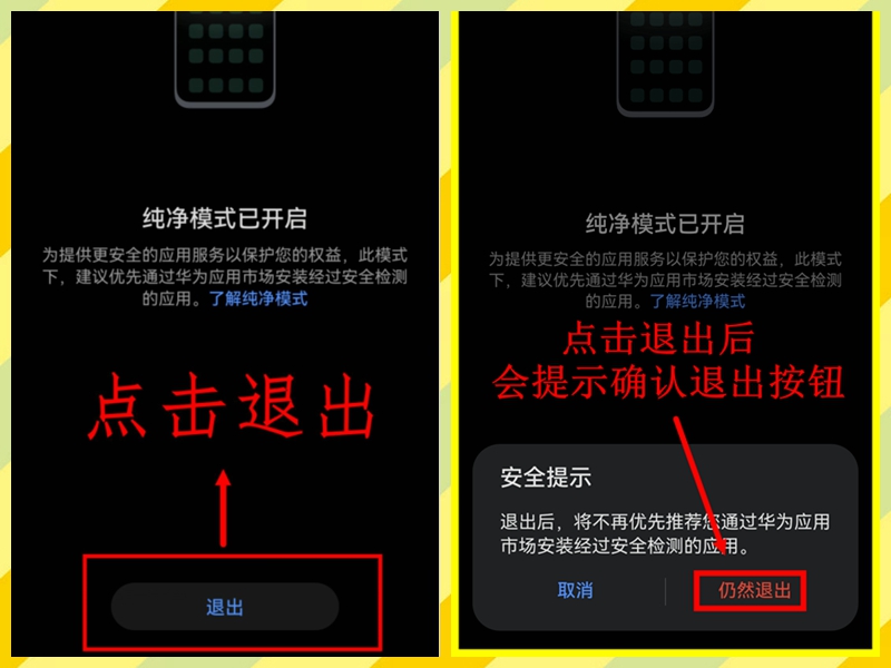 虫虫助手2026最新版