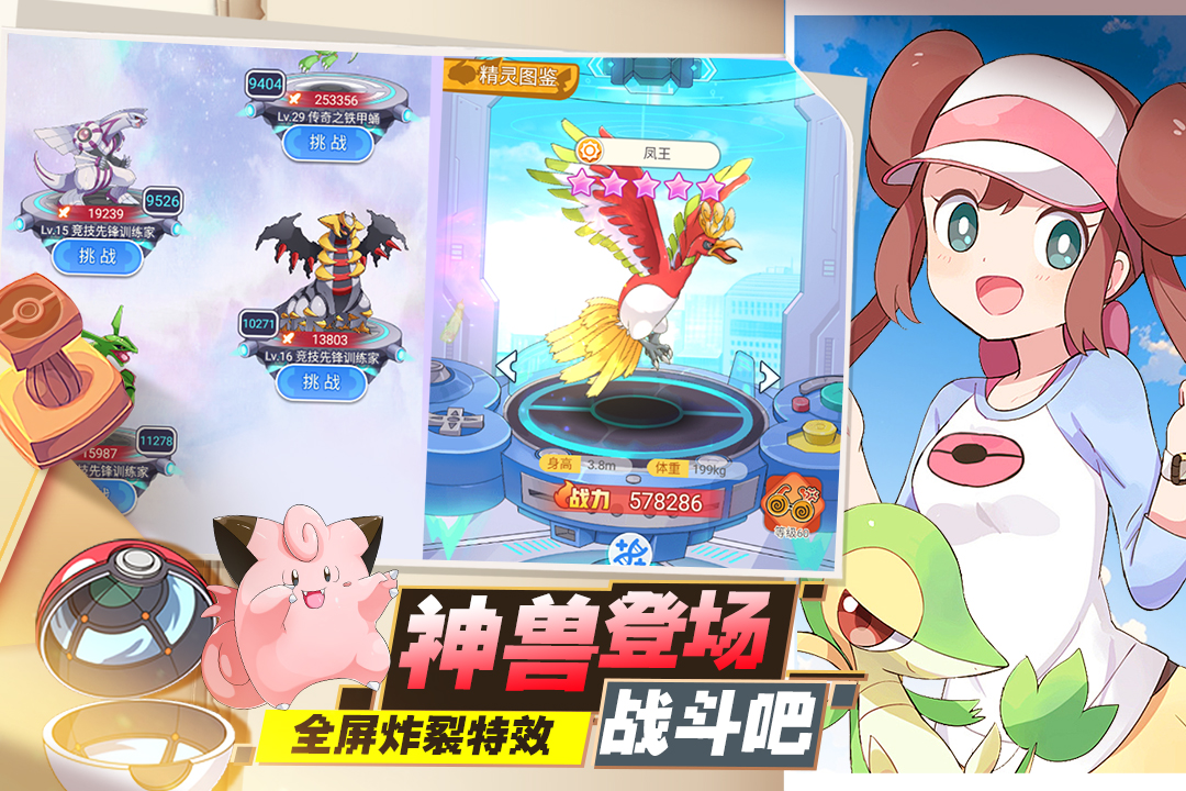 口袋王牌九游版