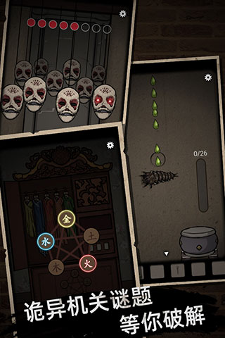 山村老屋九游版