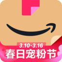 亚马逊购物