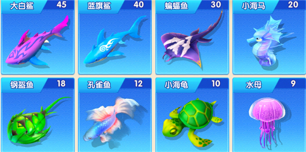 捕鱼大世界华为版