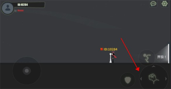 逗斗火柴人手游