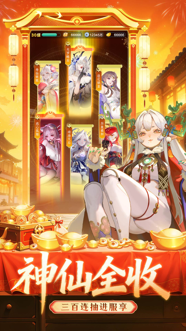 道友请留步