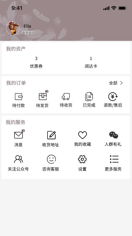 阅达书城手机版