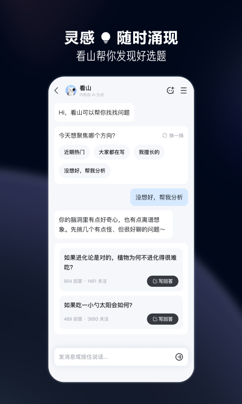 知乎
