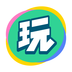 会玩青少年版
