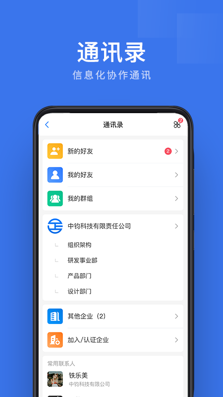 企管帮官方最新版本