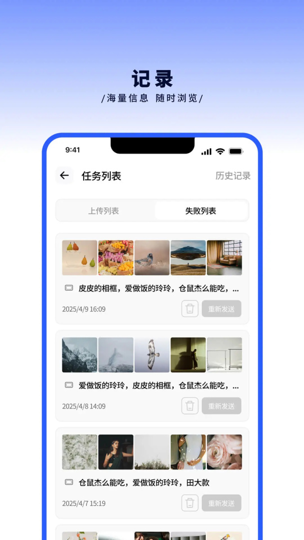 百卓唯相框