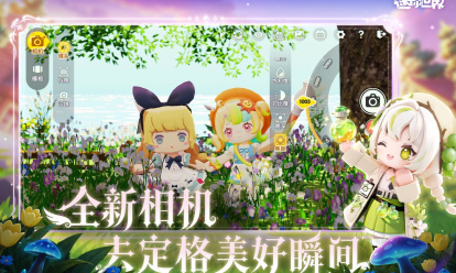 迷你世界九游版