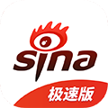 新浪新闻极速版app