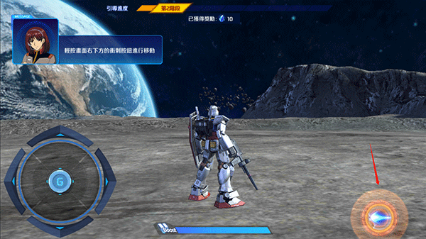 钢弹争锋对决台服