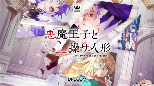 幽浮：奇美拉战队