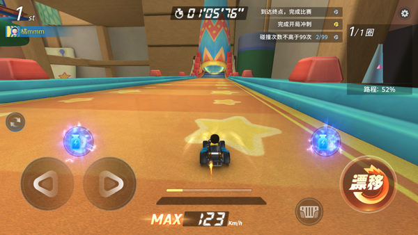 哆啦A梦飞车九游版