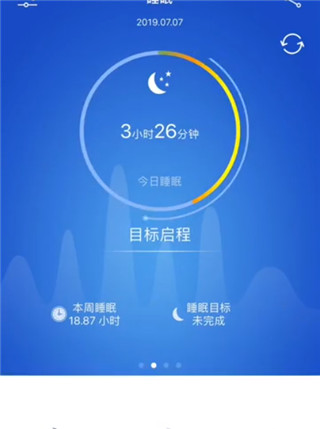 优活手环app最新版