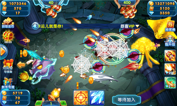 全民捕鱼季最新版本