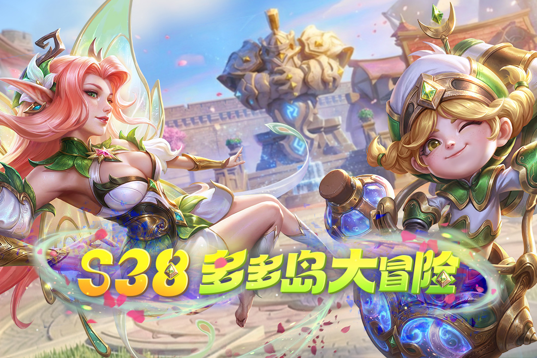 多多自走棋小米版