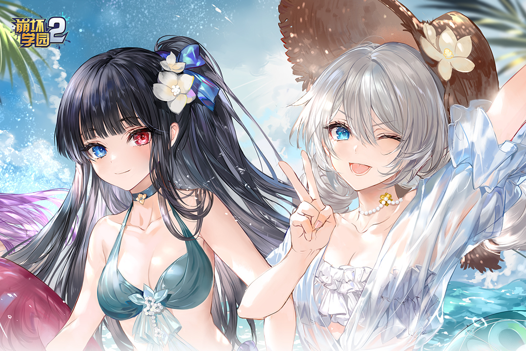崩坏学园2九游版