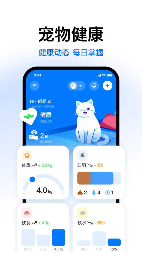 Catlink官方正版
